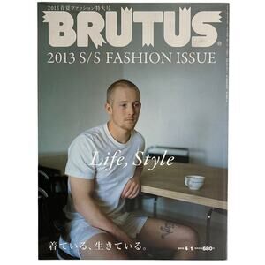 Brutus Stylebook magazine  2013 spring/summer Fashion issue